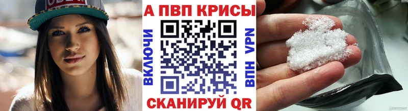 Купить наркотики цена Щёлкино АМФЕТАМИН Конопля МЕФ МЕТАМФЕТАМИН ГАШИШ