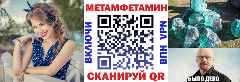 Амфетамин VHQ мориарти состав Щёлкино
