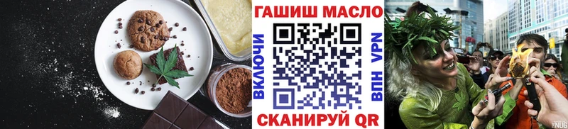где продают наркотики  Щёлкино  Еда ТГК конопля 