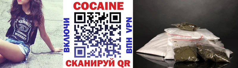 Cocaine Эквадор  Щёлкино 