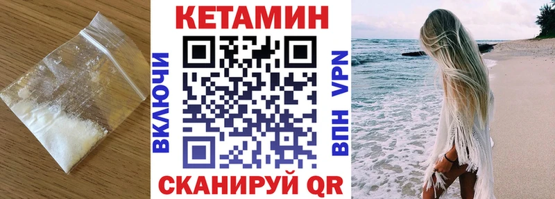 кракен вход  Щёлкино  Кетамин VHQ 