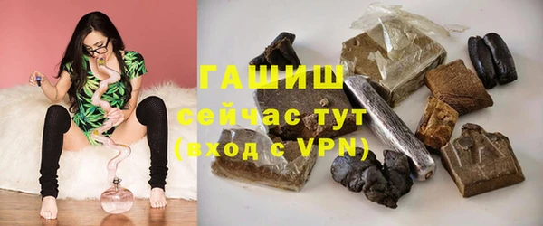гашиш Абинск
