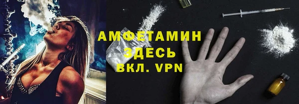 а пвп мука Лихославль