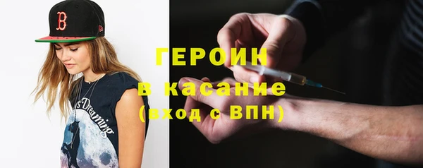 мдма Лиски
