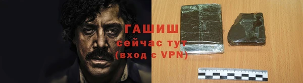 гашиш Абинск