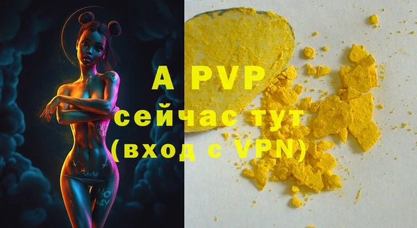 гидра Куйбышев