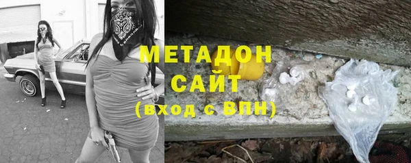 гашиш Абинск