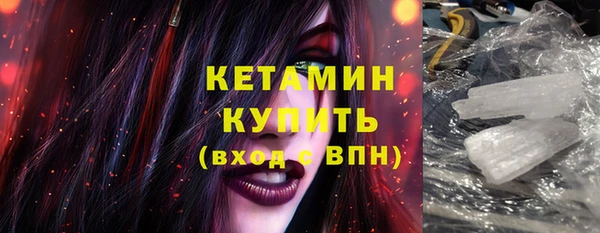 соль курить ск Абаза
