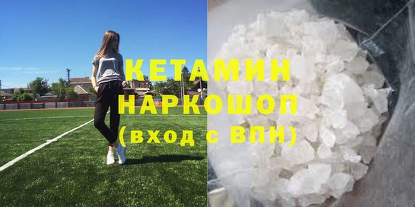 ешки Снежинск