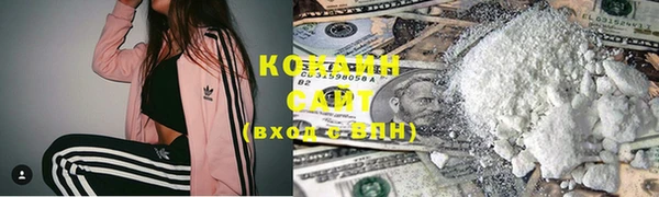 соль курить ск Абаза