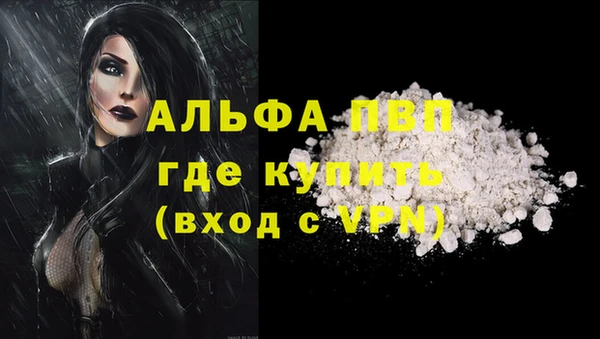 соль курить ск Абаза