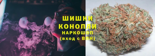 соль курить ск Абаза