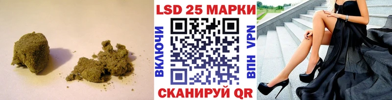 купить  цена  Щёлкино  LSD-25 экстази ecstasy 