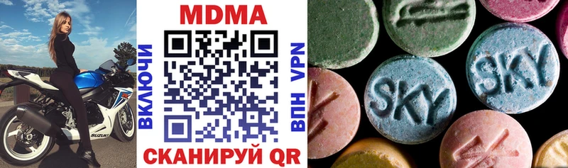 MDMA VHQ  Щёлкино 
