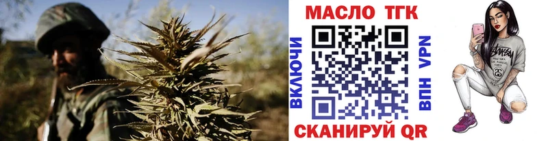 ОМГ ОМГ сайт  Щёлкино  ТГК Wax 
